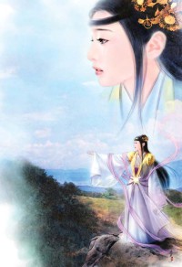 修仙传